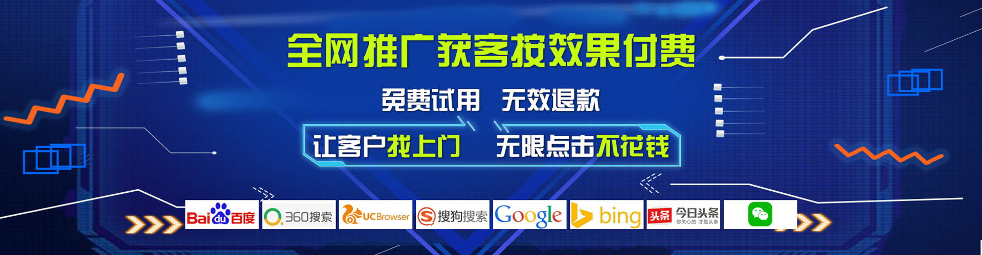 博尔塔拉百度如何推广