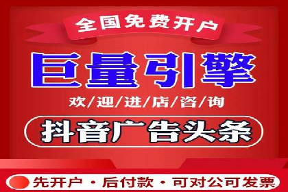 信息流广告制作实战技巧解析